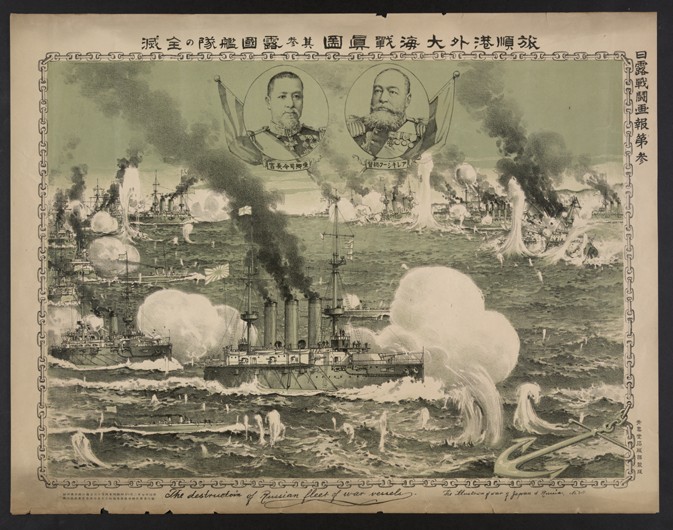 The destruction of Russian fleet of war vessels at Lüshun (Poster) van Unbekannter Künstler