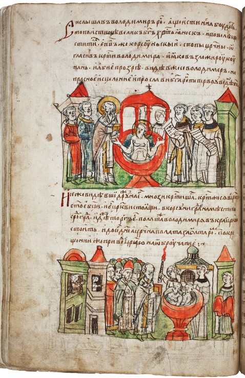 The Baptism of Prince Vladimir I (from the Radziwill Chronicle) van Unbekannter Künstler