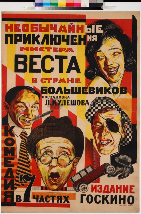Movie poster The Extraordinary Adventures of Mr. West in the Land of the Bolsheviks van Unbekannter Künstler