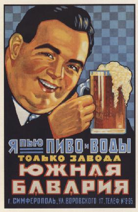 I drink the beer and the waters made by the Southern Bavaria Brewery only (Poster)