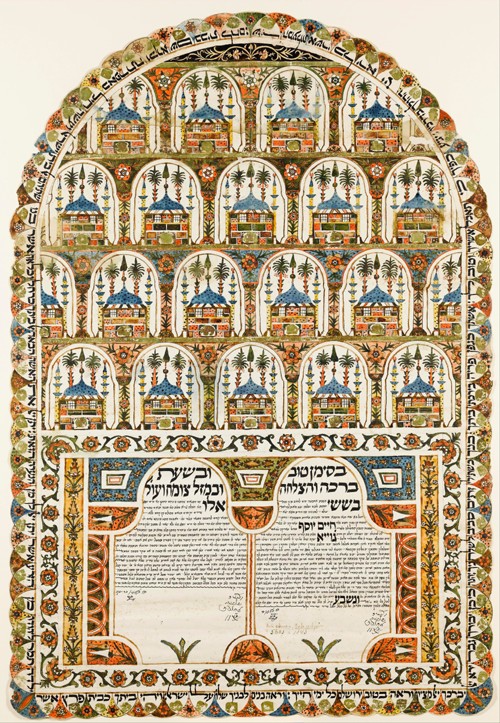 Ketubah (Jewish marriage contract) van Unbekannter Künstler