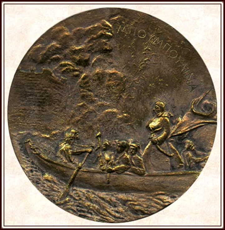 Laskarina Bouboulina, heroine of the Greek War of Independence (Commemorative medal) van Unbekannter Künstler