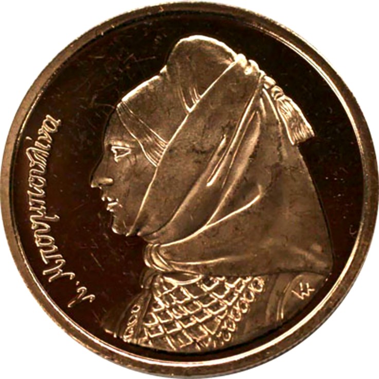 Laskarina Bouboulina, heroine of the Greek War of Independence (Commemorative Gold drachma) van Unbekannter Künstler