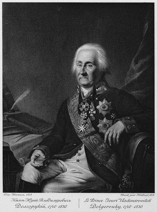 Portrait of Prince Yuri Vladimirovich Dolgorukov (1740-1830) van Unbekannter Künstler