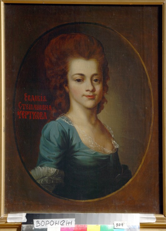 Portrait of Yevdokiya Stepanovna Chertkova (1770-1827) van Unbekannter Künstler