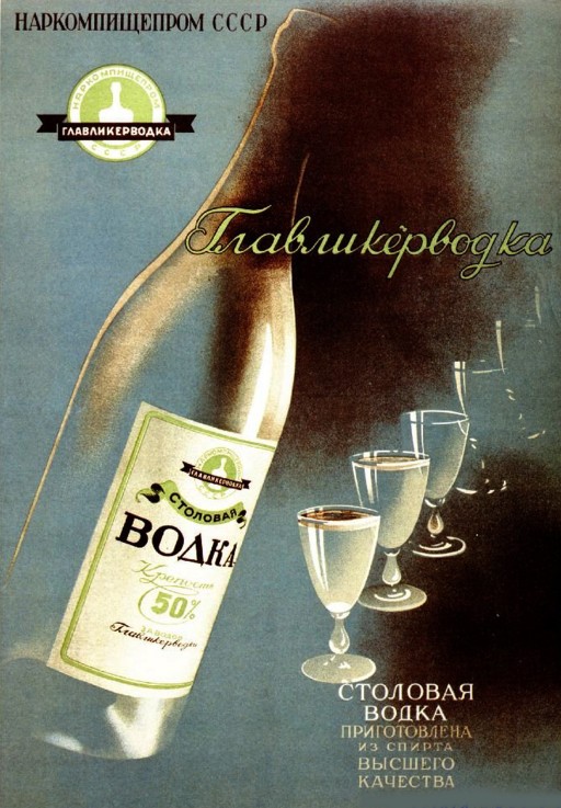 Advertising Poster for the Vodka van Unbekannter Künstler