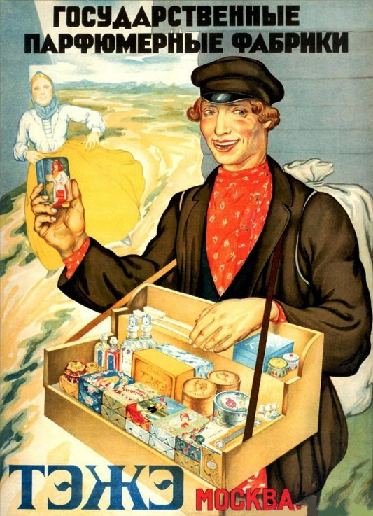 Advertising Poster for the State Parfume Factories TEZhE van Unbekannter Künstler