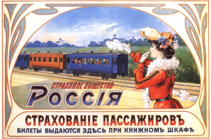 Advertising Poster for the insurance company "Russia" van Unbekannter Künstler