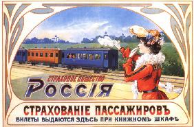 Advertising Poster for the insurance company "Russia"