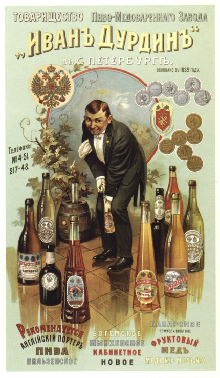 Advertising Poster for the Durdin brewery van Unbekannter Künstler