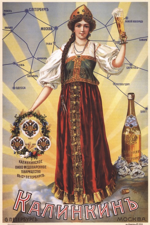 Advertising Poster for the Kalinkin Brewery van Unbekannter Künstler