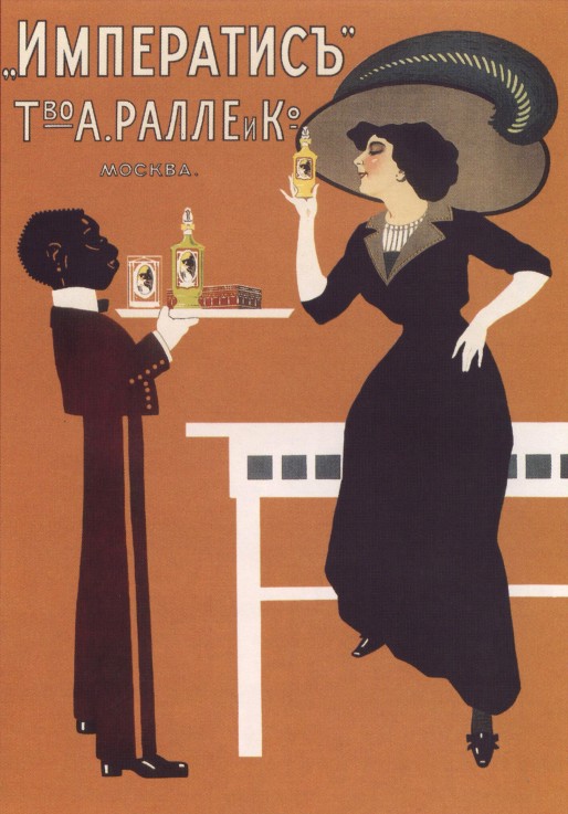 Advertising Poster for the perfume Imperatis van Unbekannter Künstler