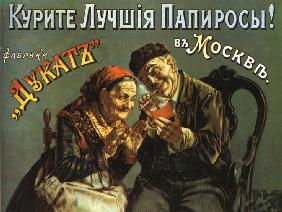 Advertising Poster for Tobacco products of  the association of cigarette factory Dukat in Moscow