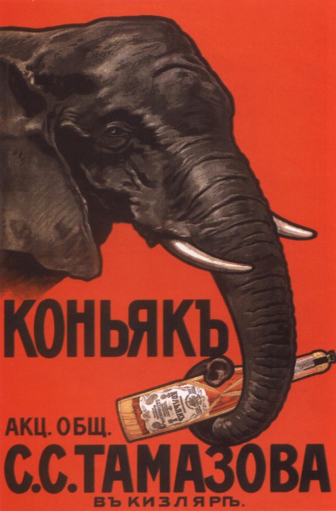 Advertising Poster for the Cognac of the S.S.Tamazov company van Unbekannter Künstler