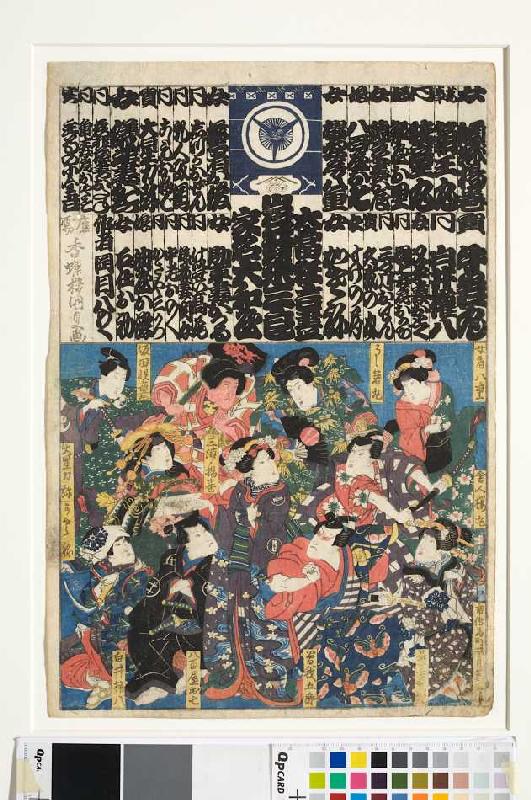 Ankündigung des Schauspielers Iwai Kumesaburo II van Utagawa Kunisada