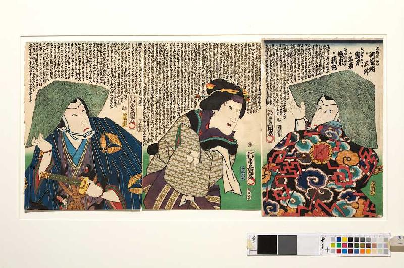 Bando Shinge, Iwai Shijaku II van Utagawa Kunisada