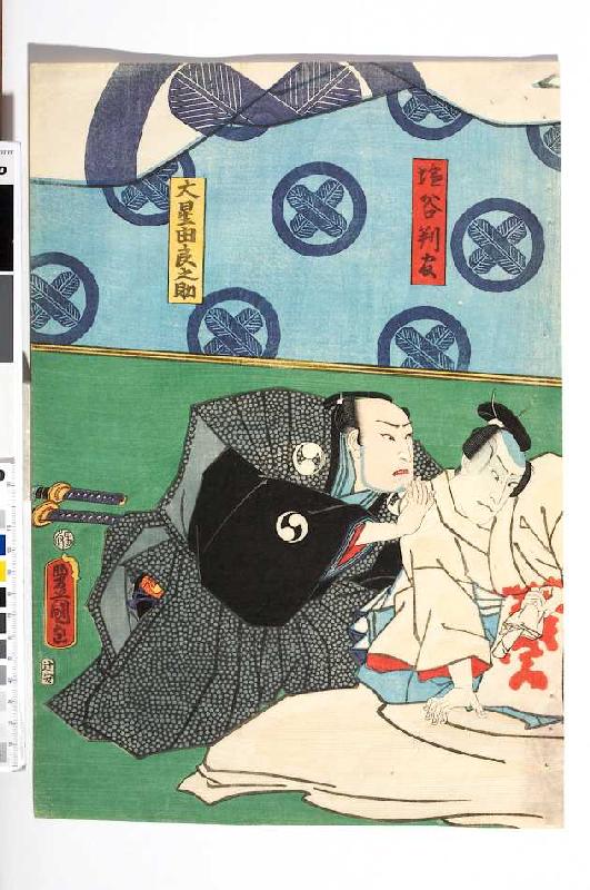 (linke Blatthälfte) Oboshi Yuranosuke erreicht den sterbenden Fürsten Enya | Vierter Akt aus dem Kab van Utagawa Kunisada