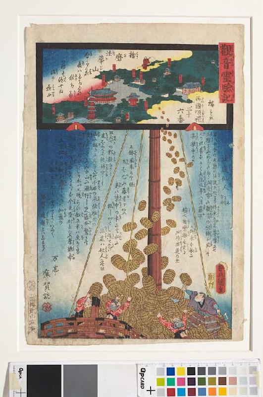 Pilgerfahrt in Westjapan: Der Tempel Hokkezan zu Kobe (Aus der Serie Erzählungen von wunderbarer Erh van Utagawa Kunisada