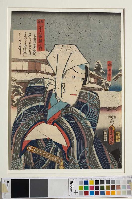 (recto)Kookimis Gedicht Unerfüllt muss Dein Schwur bleiben und Ichikawa Danjuro VIII van Utagawa Kunisada