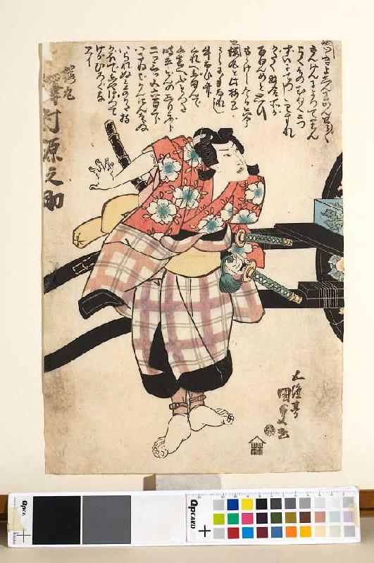 Sawamura Sojuro V van Utagawa Kunisada