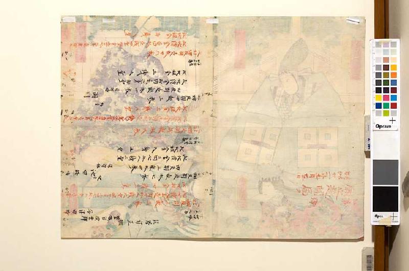 Text - (verso von 38360) van Utagawa Kunisada