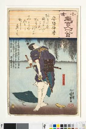 Abe Nakamaros Gedicht Seh' ich hinauf zum Himmelsgefilde sowie Sanzaburo nach blutiger Rache (Gedich