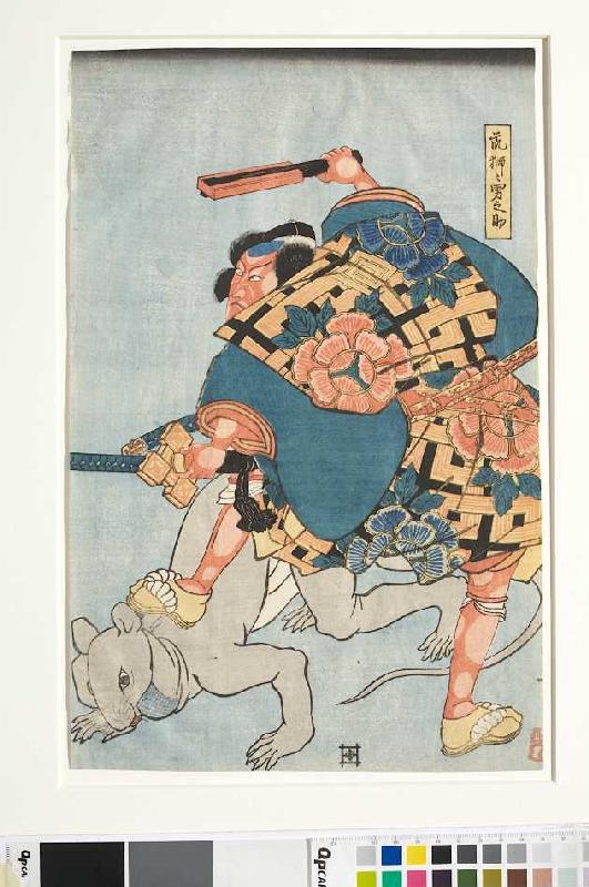 Danjuro VIII van Utagawa Kuniyoshi