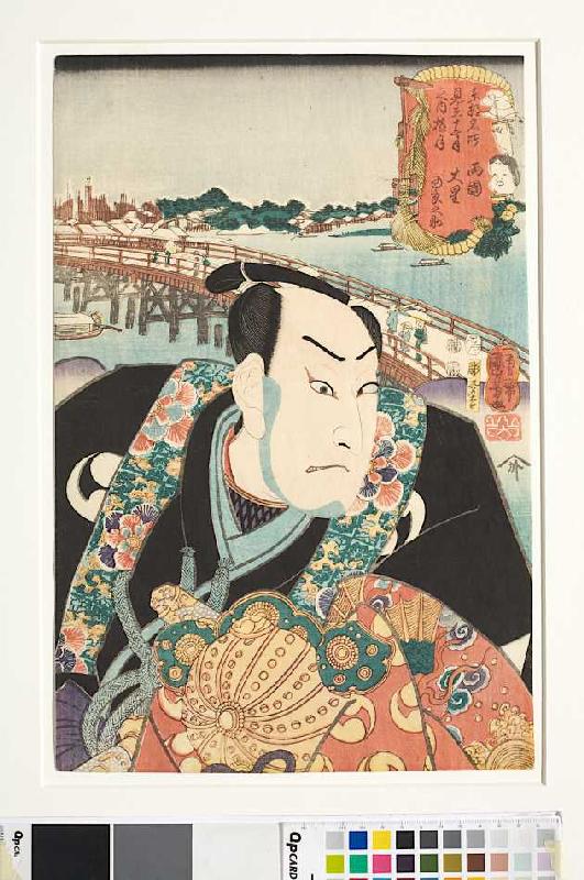 Der 1 van Utagawa Kuniyoshi