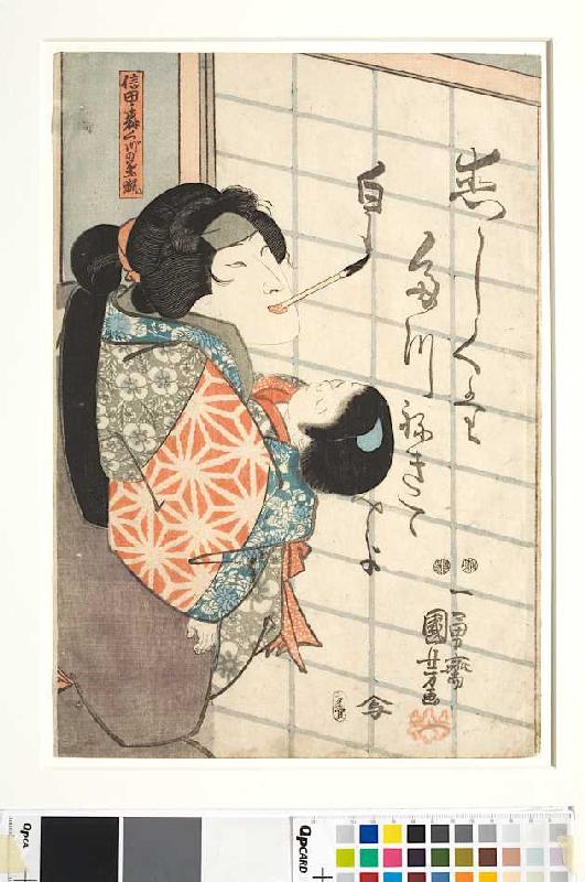 Der Frauendarsteller Bando Shuka als die weiße Füchsin Kuzunoha (Vierter Akt aus dem Kabuki-Schauspi van Utagawa Kuniyoshi