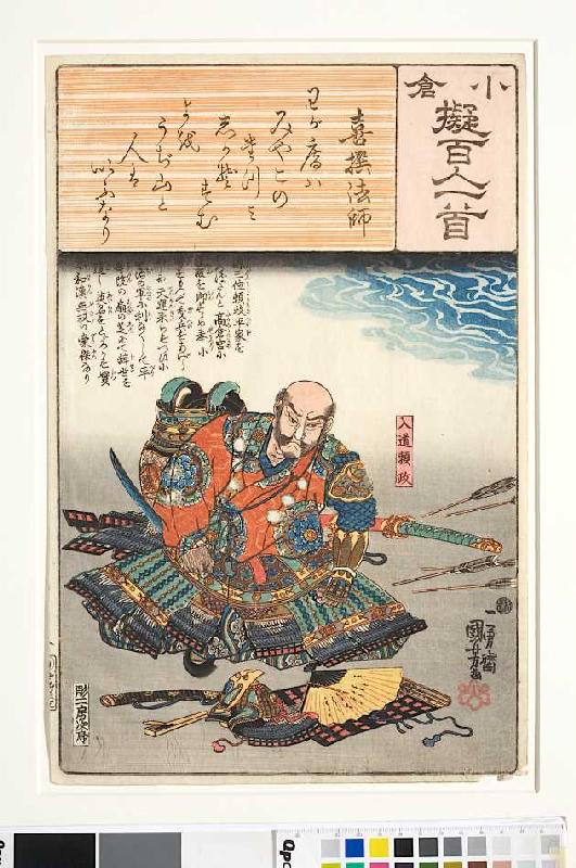 Des Priesters Kisen Hoshis Gedicht Meine Hütte sowie das Ende von Laienmönch Yorimasa (Gedicht 8 aus van Utagawa Kuniyoshi