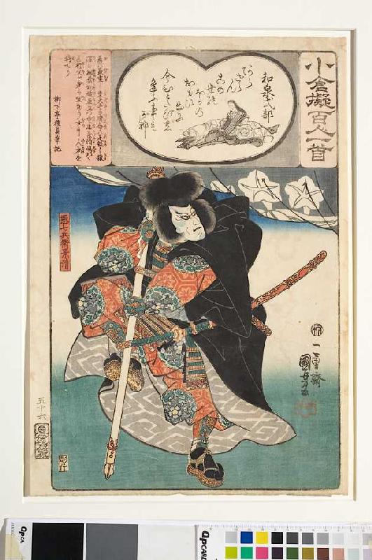 Die Hofdame Izumi Shikibu und ihr Gedicht Bald muss ich sterben sowie Ichikawa Danjuro VII van Utagawa Kuniyoshi
