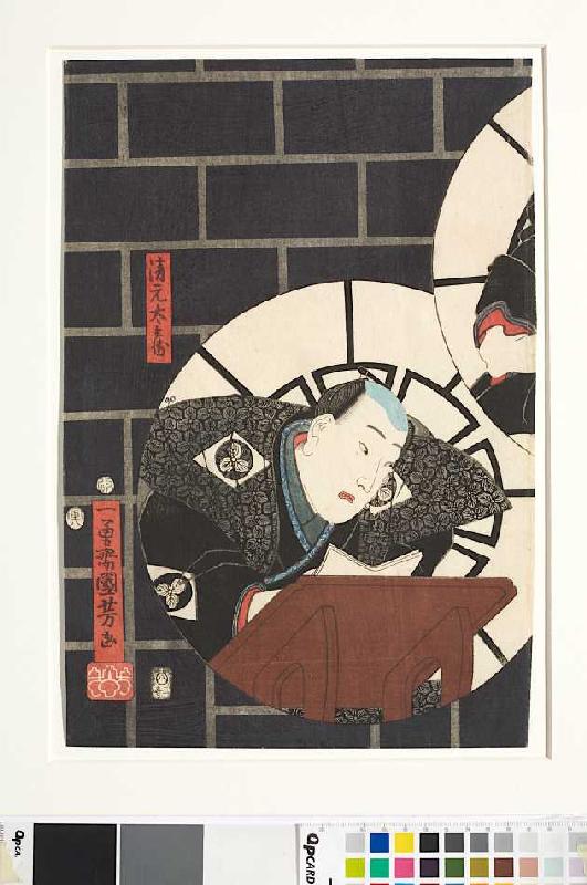 Ein rhapsodierender Erzähler van Utagawa Kuniyoshi