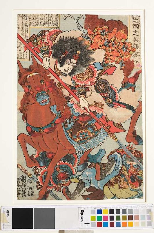 Hosen Ryofu van Utagawa Kuniyoshi