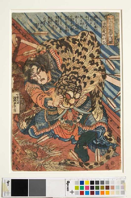 Katsuenra Genshoshichi in einem Boot (Blatt 31 aus der Serie Ein jeder der 108 Räuber vom Liang-Scha van Utagawa Kuniyoshi