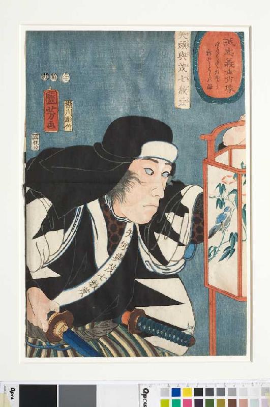 Norikane mit einer Laterne (Aus der Serie Die wahrhaft treuen Gefolgsleute im Porträt) van Utagawa Kuniyoshi