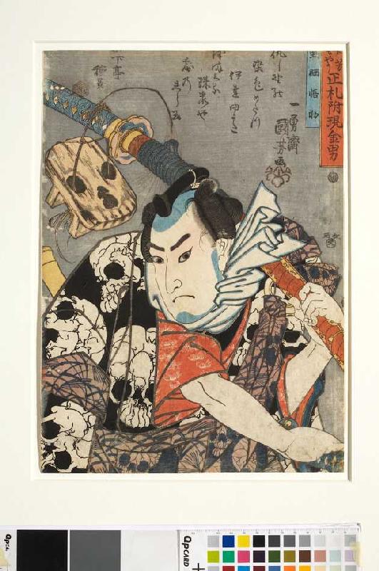 Nozarashi Gosuke (Aus der Serie Im Stile Kuniyoshis: Gestandene Männer mit Geld in der Tasche) van Utagawa Kuniyoshi