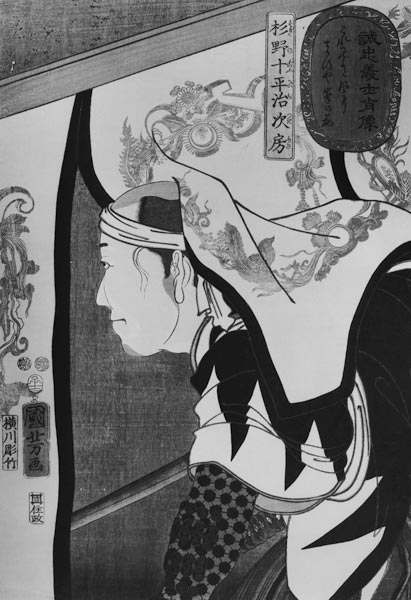 Portrait of a Ronin, from ''Seichin Gushi Shozo'' (b/w print) van Utagawa Kuniyoshi