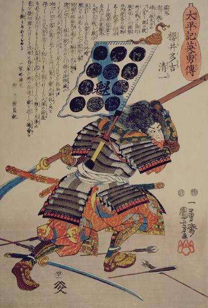 Sakuri Takichi Kiyokazu while delivering a blow with his Naginata van Utagawa Kuniyoshi