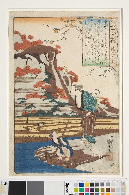 Sarumarus Herbstgedicht Tief im Gebirge sowie eine häusliche Szene (Gedicht 5 aus der Serie Die 100  van Utagawa Kuniyoshi