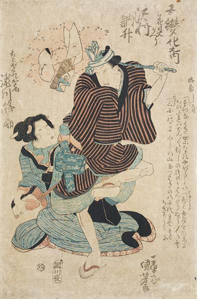Sawamura Tosho als Heimkehrer vom Kirschblütenfest und Segawa Michinosuke als die Schlagersängerin O van Utagawa Kuniyoshi