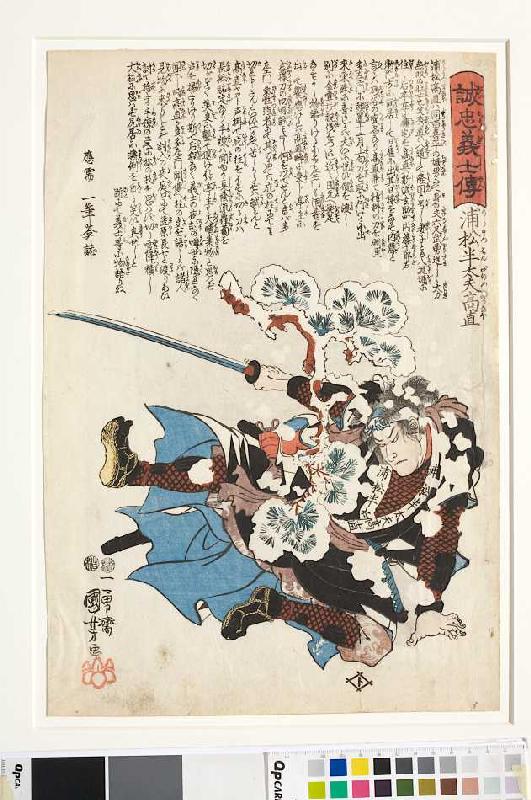 Takanao wird von einem Kiefernast niedergestreckt (Blatt 19 aus der Serie Die Lebensläufe der aufric van Utagawa Kuniyoshi