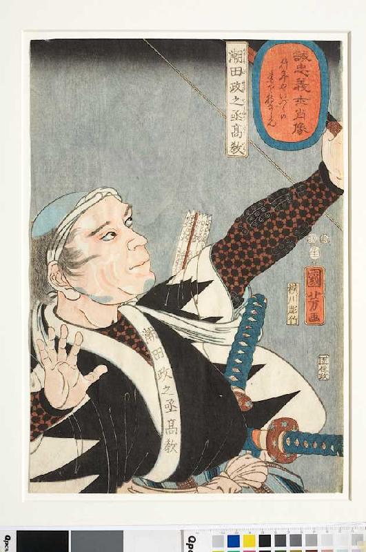 Takanori hat einen Pfeil abgeschossen (Aus der Serie Die wahrhaft treuen Gefolgsleute im Porträt) van Utagawa Kuniyoshi