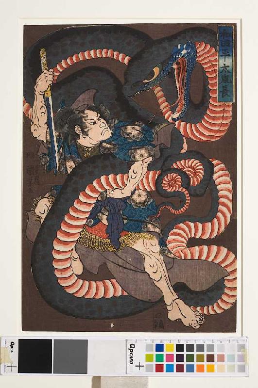 Wada Heita Tanenaga im Kampf mit der Riesenschlange - recto van Utagawa Kuniyoshi