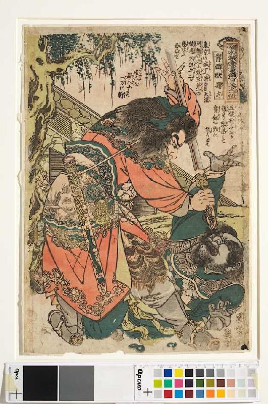 Yoshi, »der Schwarzbalg«, streitet mit Nyuji um sein Schwert (Blatt 17 aus der Serie Ein jeder der 1 van Utagawa Kuniyoshi