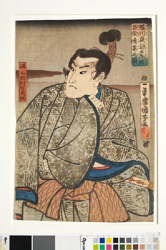 Yoshitsune, dem nächtlichen Angriff auf Schloss Horikawa entkommen (Aus dem Kabuki-Schauspiel Nachta van Utagawa Kuniyoshi