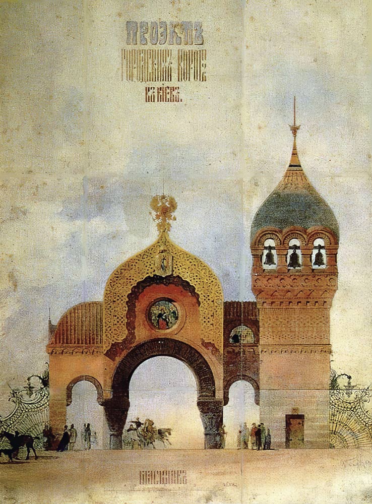 Tableaux d'une exposition de Modeste Moussorgski, "La Grande porte de Kiev" van Viktor Aleksandrovich Gartman