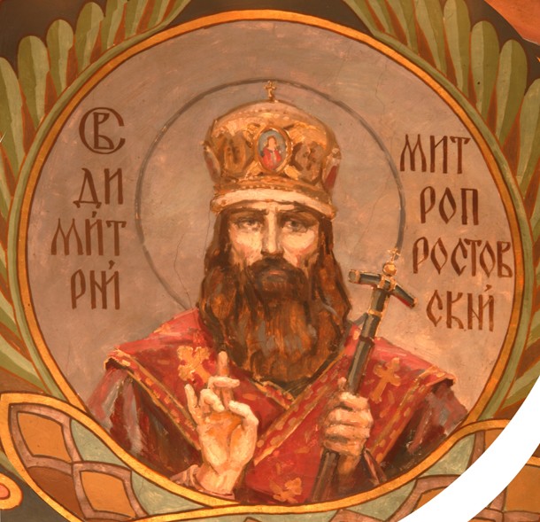 Saint Dimitry, Metropolitan of Rostov van Viktor Michailowitsch Wasnezow