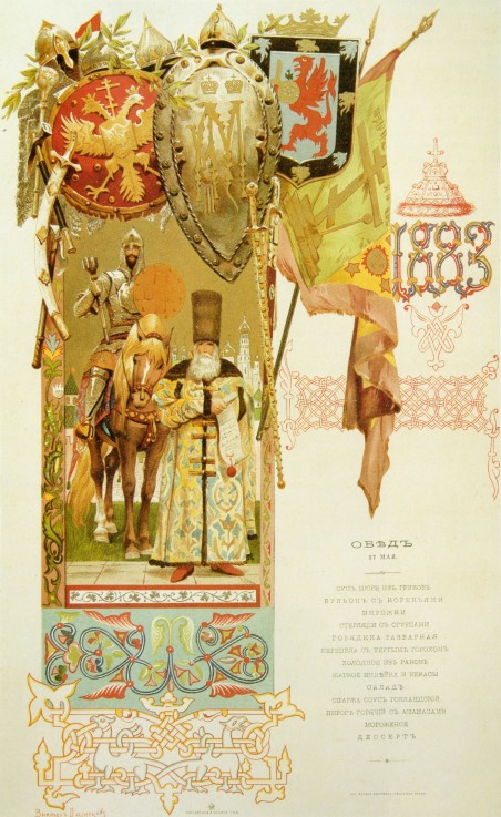 Menu of the Feast meal from May 27, 1883 van Viktor Michailowitsch Wasnezow