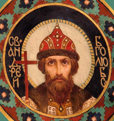Saint Grand Prince Andrey Bogolyubsky