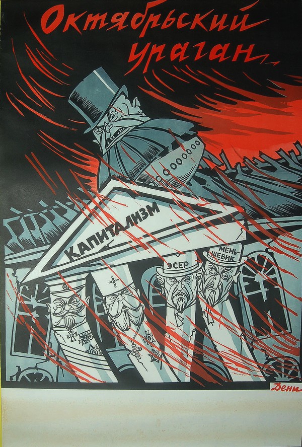 Der Oktobersturm (Plakat) van Viktor Nikolaevich Deni